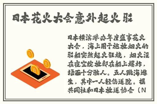 3D肉蒲团免费看