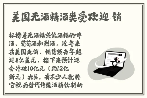 亚洲国产AⅤ精品一区二区百度