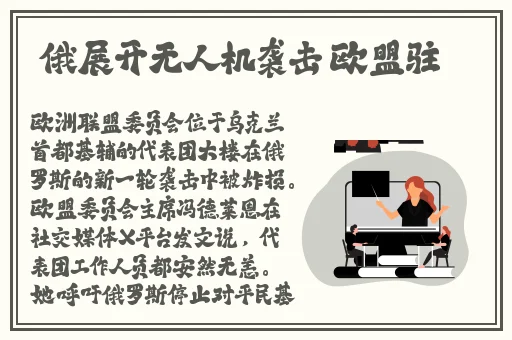 2022Ggy钙站不能用了
