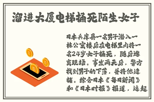 王熙凤平儿贾宝玉在轿子里