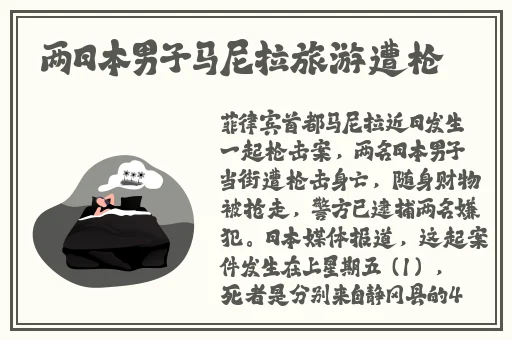 强 一级二级2023