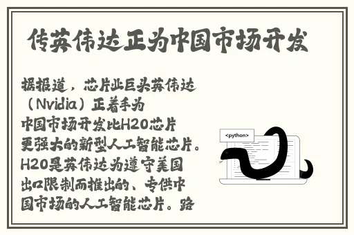 ysl水蜜桃在线视频